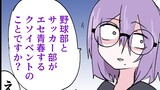 我が家のメイドさん