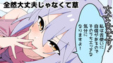 4コマ漫画「リリパニ！」