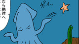 どうぶつテールズ