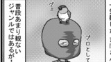 パチスロまほさん５