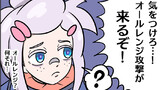 ガンダム2コマ漫画