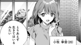 俺は義妹に嘘をつく〜血の繋がらない妹を俺が引き取ることにした〜