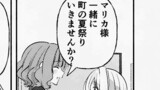 片思いメイドとおっぱいお嬢様