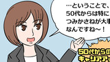 ひまつぶしにド～ゾ