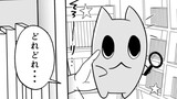 世離レ協和音 -音楽的同位体 漫画-