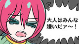 ガンダム2コマ漫画