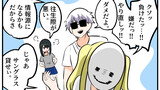 うざい姉ども