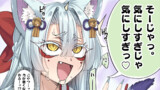 ヤンデレ飼い猫ちゃんたちが離してくれない