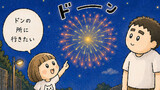 まいにちが魔法、ときどき哲学。