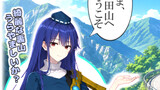 東方キャラが東北入り！（４コマ）