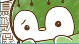 【クズ可愛】コケても☆みかどぺん