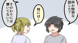 バイトＡ高橋さんの話Vol.9