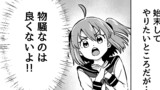 カオスミックス