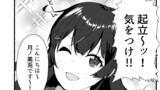 ストリーマーファイター