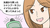 ひまつぶしにド～ゾ