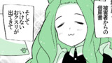 雑談放送よもやま話