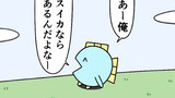 魚の4コマ⑬