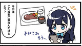 AIメイドわーるど