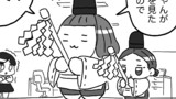 おーえるさん 4