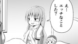 JK異世界で魔女になる