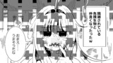 隔離されている危険生物と仲良くなったったｗ