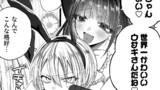 めいゆず  相思相愛凸凹百合