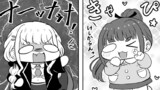 学マスぷちっと漫画！Part2