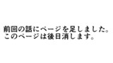 怪盗サポート会社　猫灯り