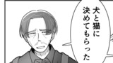 千華ちゃんは椿先生の笑顔が見たい
