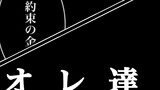 ヘッド・ハンターズ