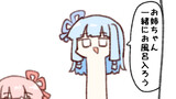 たぶんボイロ4コマ