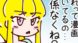 火星人と土星人 Season16