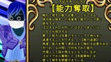 転生した世界がクソRPGだった件３