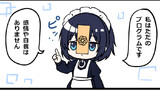 AIメイドわーるど