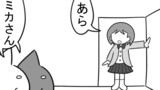 ねこまんがかいてみた 401～500話