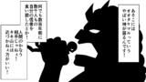 ゴッドスレイヤー