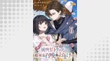 生き餌によるモフモフ猛禽飼育記 異世界トリップしたら、姫巫女召喚のおまけでした 【連載版】（BCf）