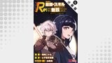 Re:異世界で最強のスキルを生み出せたので、ひたすら無双することにしました。～俺だけがステータスを勝手に操作～（コミック） 分冊版（モンスターコミックス）
