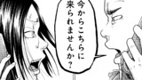 第140話