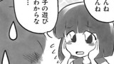 らいか・デイズ