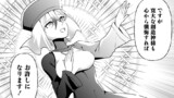 第7話　腹黒聖女、地雷案件を受ける