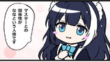 なな