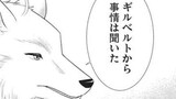 婚約破棄された追放聖女は、もふもふ公爵に愛される