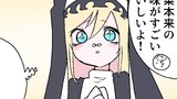 第148話