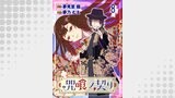 咒喰ノ契リ 【連載版】８