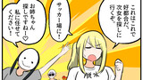 第1317話