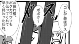 艦これプロレス第4046話「裏方増員計画？」