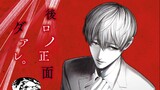 漆黒の慕情