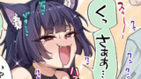 #71 またたび系ご主人様