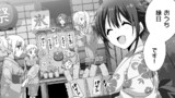 レーカン！